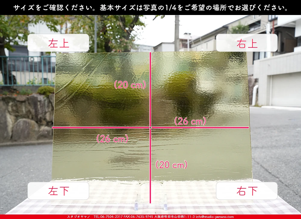 �������ޡ���_W_96-59 DR_G_707202500156_�̿���1/4�����ܥ�����_20cm��26cm