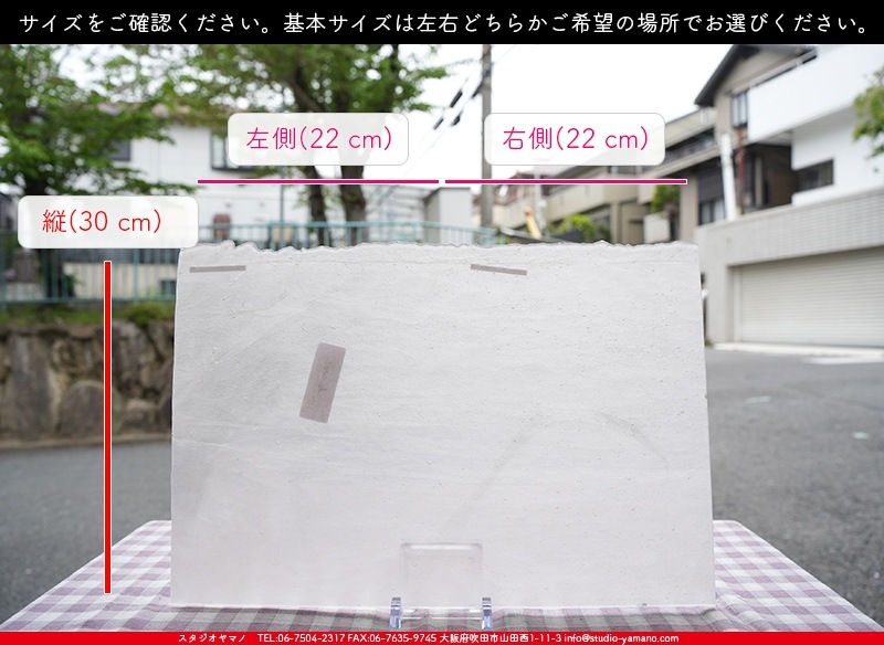 �䥫���ˡ�_UG_7000-SP_H_702202400009_�̿���1/2�����ܥ�����_30cm��22cm