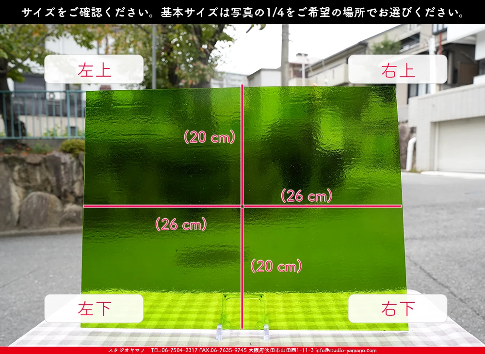 �������ޡ���_W_96-66 DR_D_707202500157_�̿���1/4�����ܥ�����_20cm��26cm