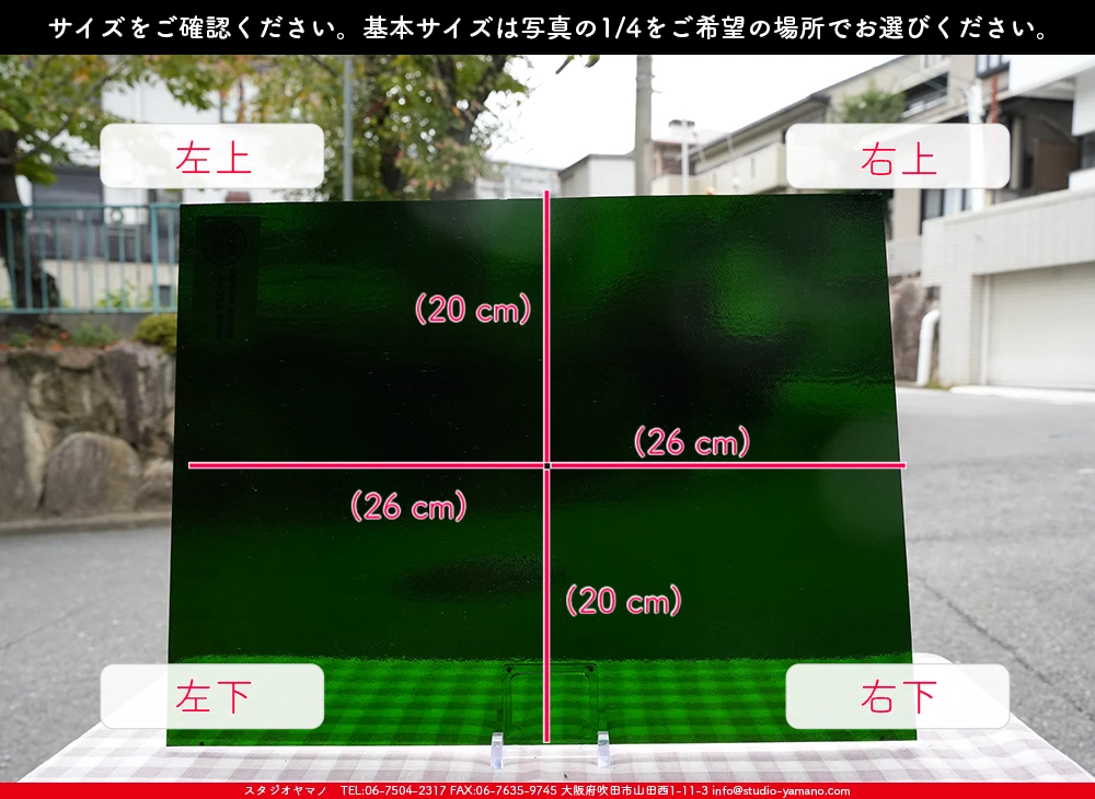 �������ޡ���_W_96-320 DR_D_707202500158_�̿���1/4�����ܥ�����_20cm��26cm