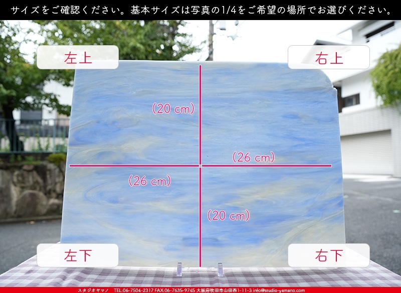 �������ޡ���_W_171-L DR_B_707202400145_�̿���1/4�����ܥ�����_20cm��26cm