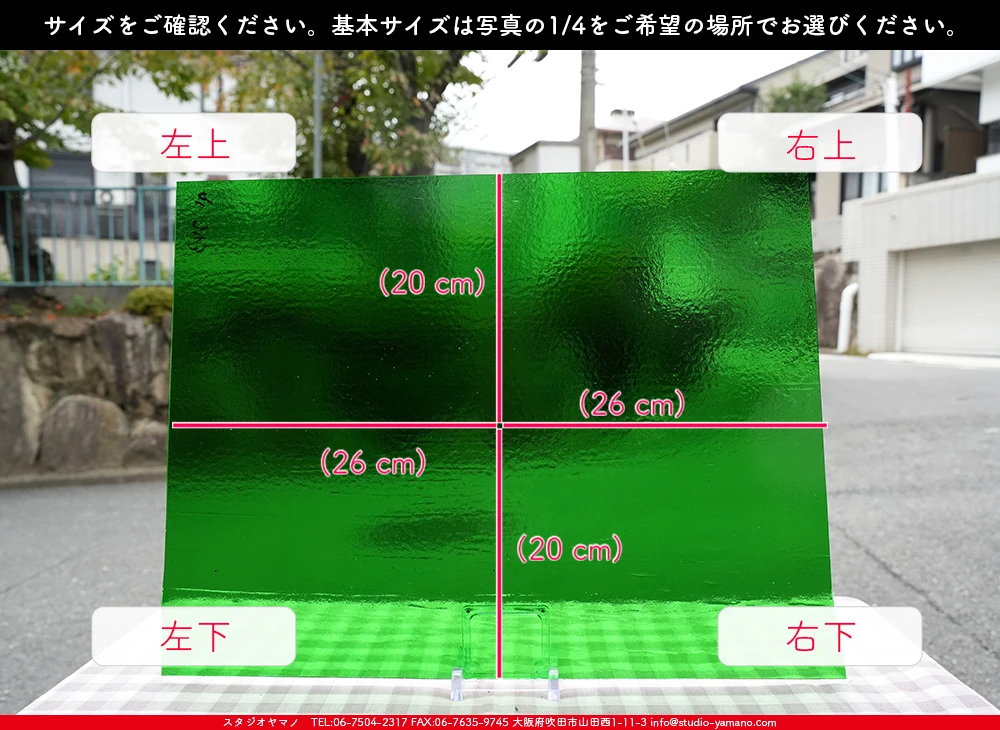 �������ޡ���_W_96-343 DR_D_707202500159_�̿���1/4�����ܥ�����_20cm��26cm