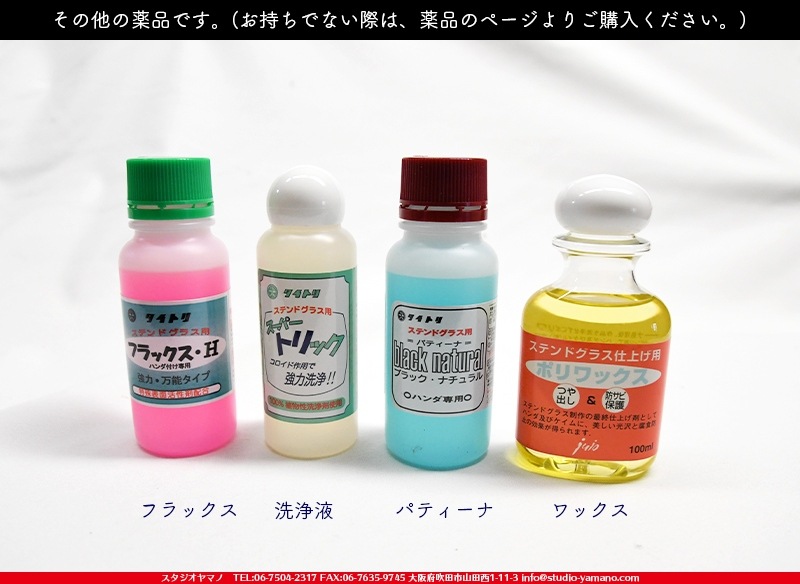 ���å�_���󥭥�å��㡼_Sun-catcher�֥֥롼���ԥ󥯡�_10cm��2cm_2�ԡ���120000000013