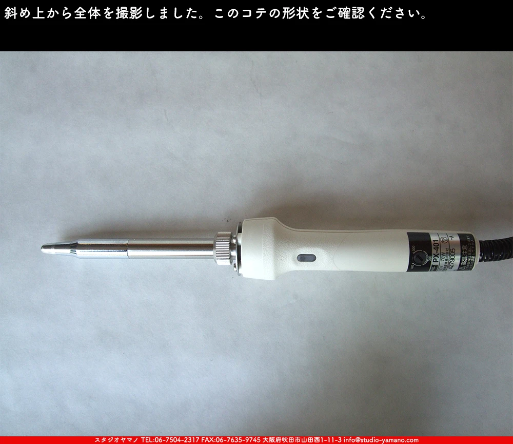 �ϥ������_�����ŵ�����_PX-401_70W_5mm��5C