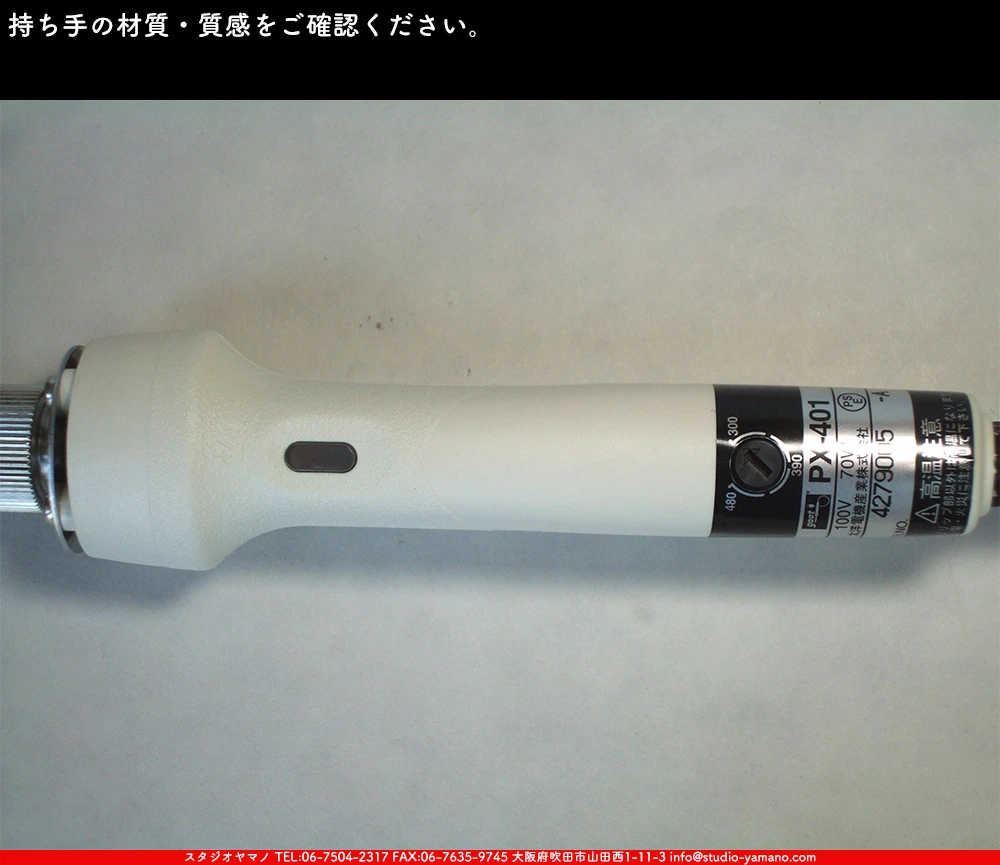 �ϥ������_�����ŵ�����_PX-401_70W_5mm��5C