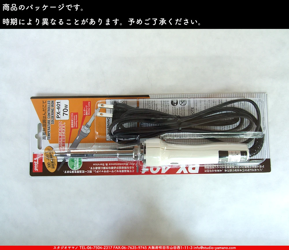 �ϥ������_�����ŵ�����_PX-401_70W_5mm��5C