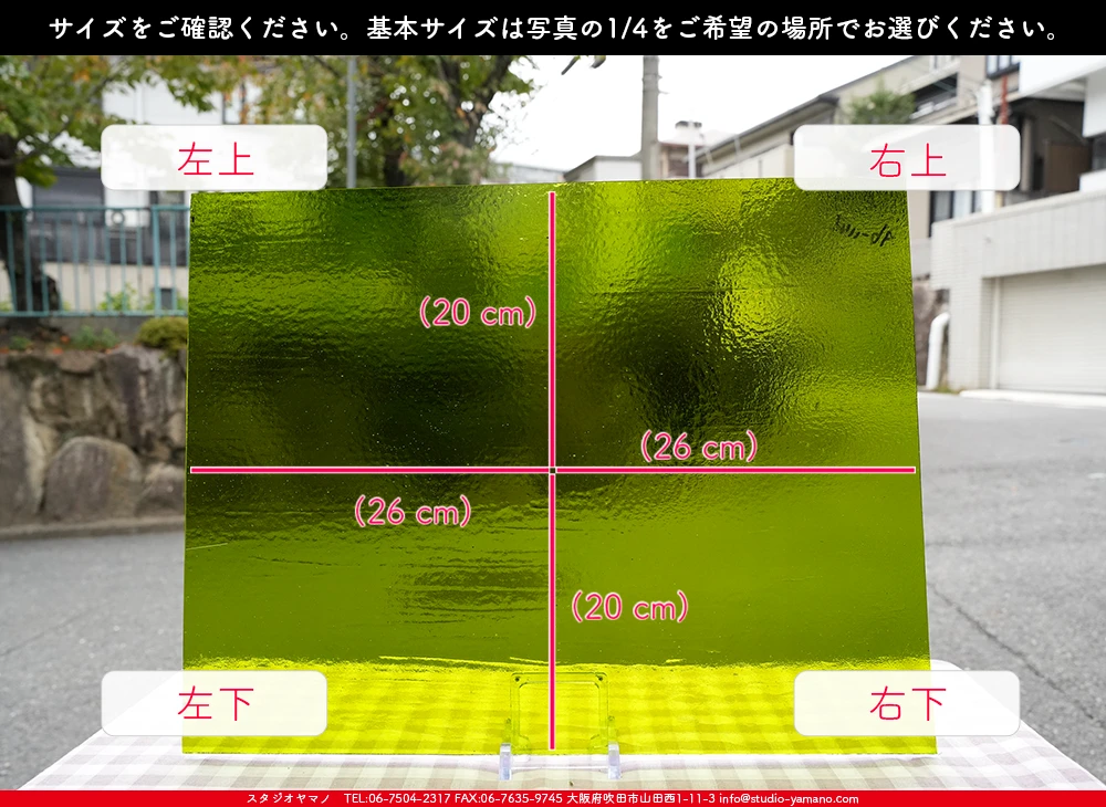 �������ޡ���_W_96-1146 DR_D_707202500160_�̿���1/4�����ܥ�����_20cm��26cm