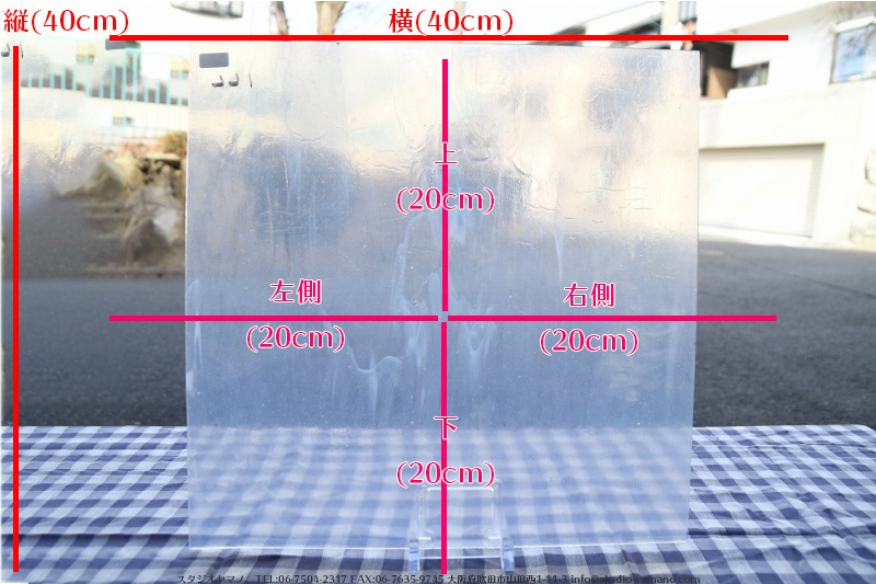 �߸˽�ʬ�Τ���30%���_�̿��κ���_������_K_1LL(KO119)_A_734180201047_�̿���1/4�����ܥ�����_20cm��20cm