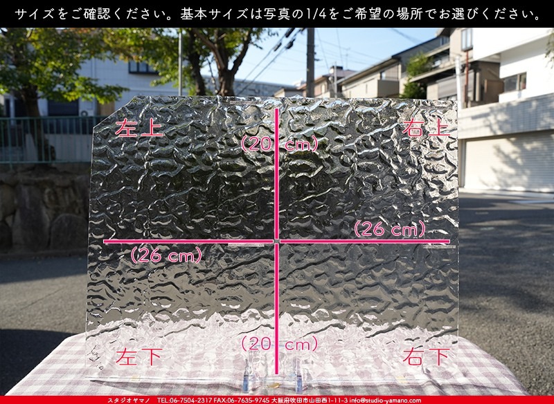 �������ޡ���_W_01 F_B_707202300254_�̿���1/4�����ܥ�����_20cm��26cm