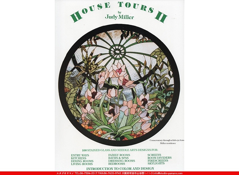 HOUSE TOURS ��
