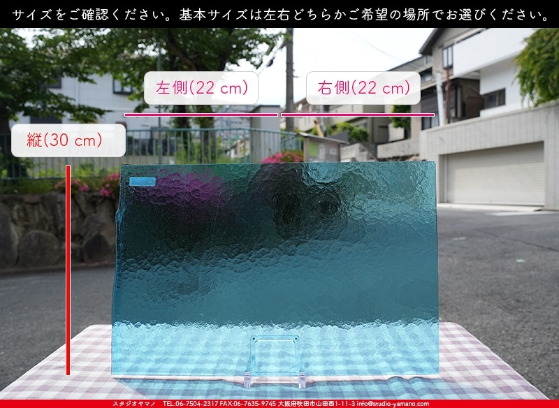 ランバーツ_LA_TC_1462_A_720202400016_写真は見本 ｜ステンドグラスの