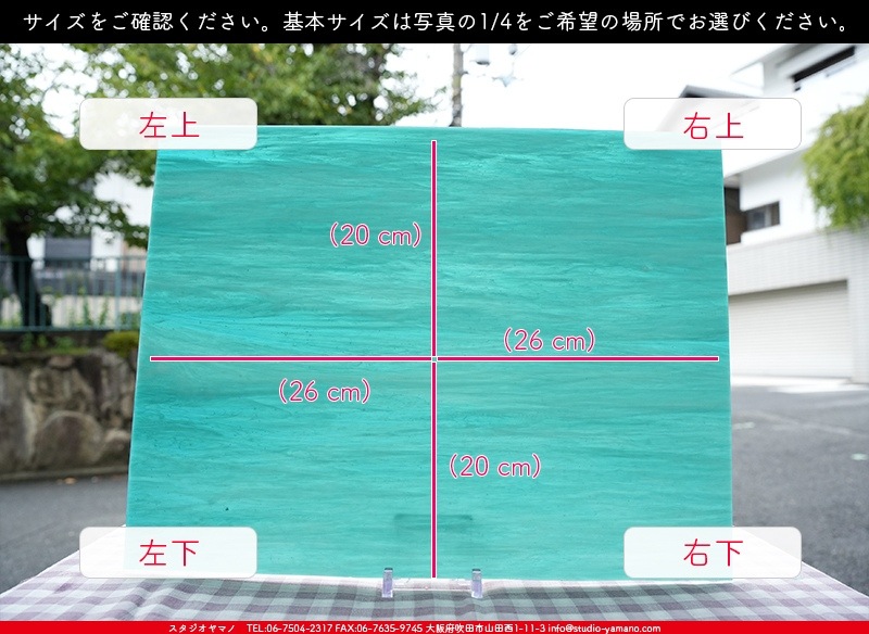 �������ޡ���_W_WO-250 DR_C_707202400147_�̿���1/4�����ܥ�����_20cm��26cm