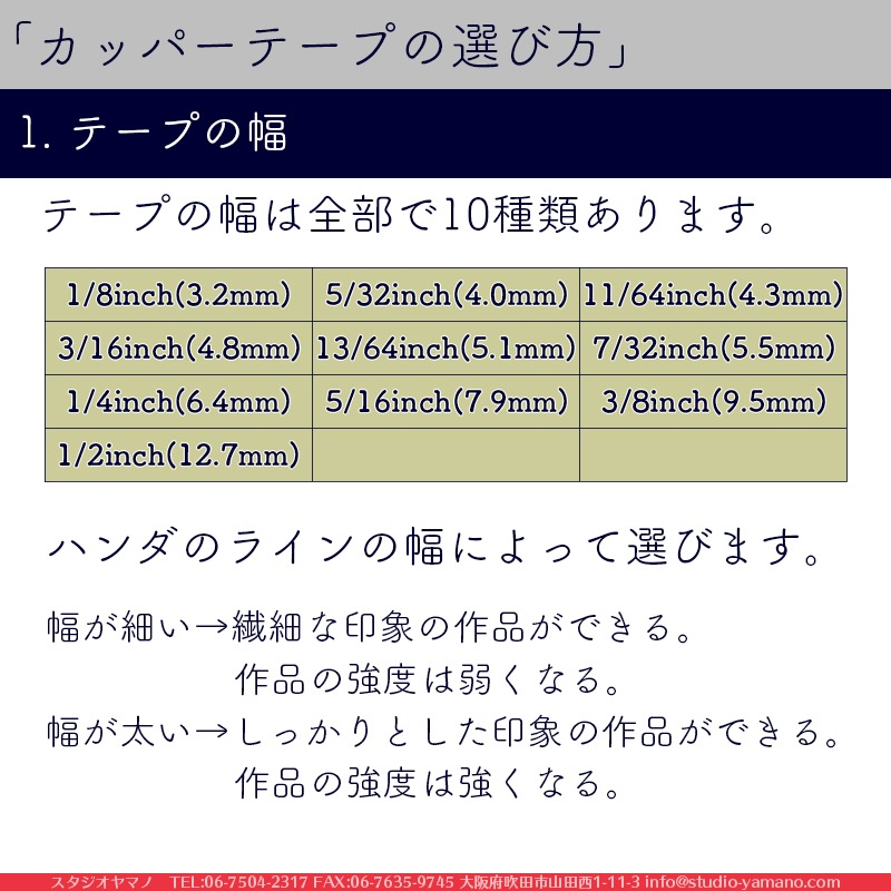 ���åѡ��ơ���_���ɥ�_����3/16inch(4.8mm)_΢�̡��俧_������0.025mm_Ĺ����33m_(23)