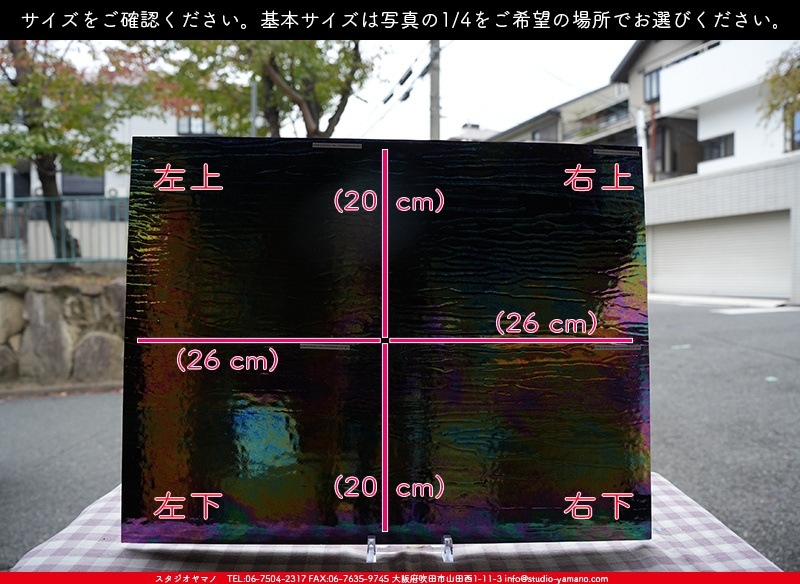 �������ޡ���_W_IR90-02 DR_C_707202300356_�̿���1/4�����ܥ�����_20cm��26cm