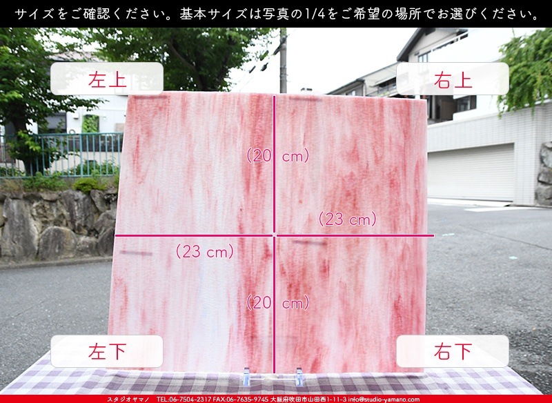 �������ޡ���_W_7-L G_I_707202200145_�̿���1/4�����ܥ�����_20cm��23cm