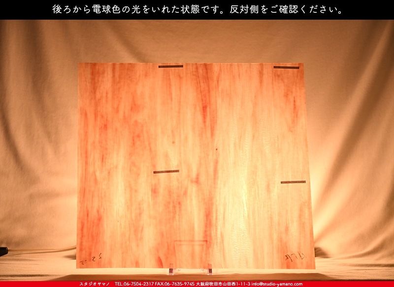 �������ޡ���_W_7-L G_I_707202200145_�̿���1/4�����ܥ�����_20cm��23cm