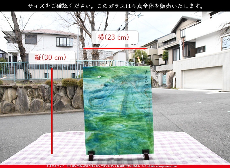 �䥫���ˡ�_UG_4637-SP_E_702202300027_�̿������Τ����ܥ�����_30cm��22cm