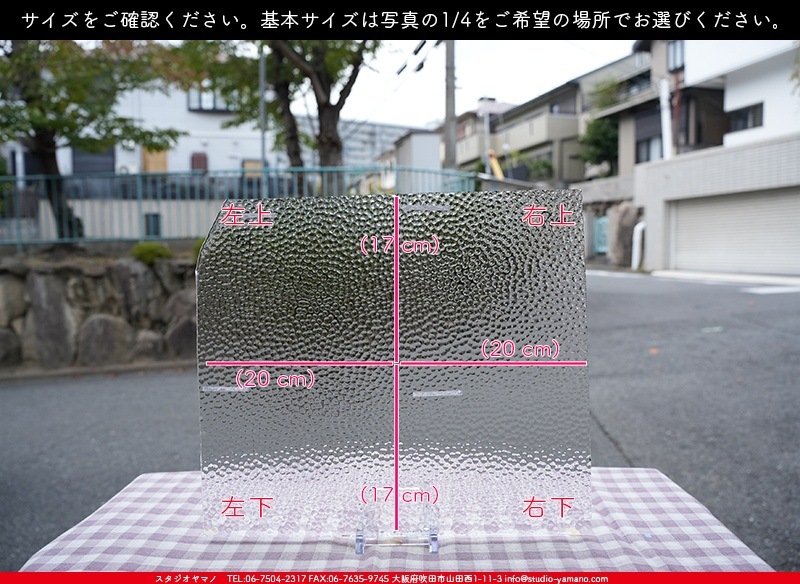 �������ޡ���_W_01 H_B_707202300157_�̿���1/4�����ܥ�����_17cm��20cm