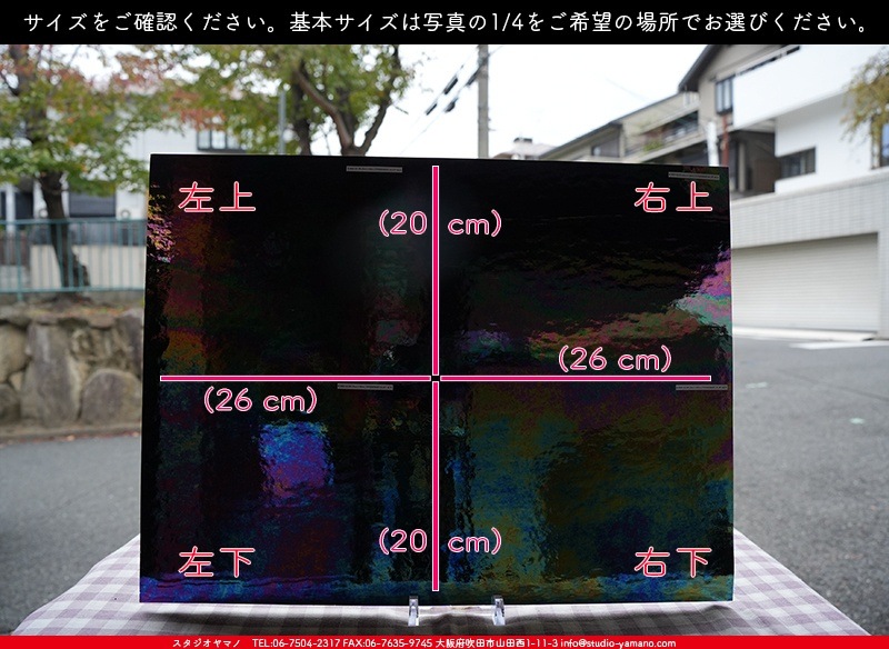 �������ޡ���_W_IR90-02 DR_C_707202300357_�̿���1/4�����ܥ�����_20cm��26cm