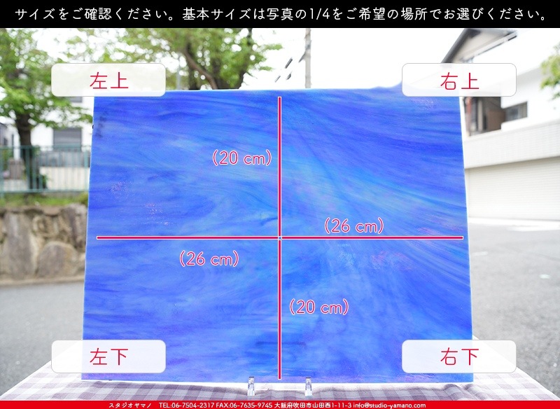 �������ޡ���_W_IR118-D DR_E_707202400064_�̿���1/4�����ܥ�����_20cm��26cm