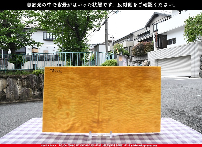 特！超希少！ 古い本物の色板ガラス 明治大正  7枚！ ステンド ギヤマンガラス 特！超希少！ 古い本物の色板ガラス 明治大正 7枚！ ステンド