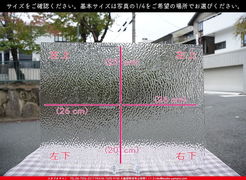 ޡ_W_01 R_B_707202300358_̿1/4ܥ_20cm26cm