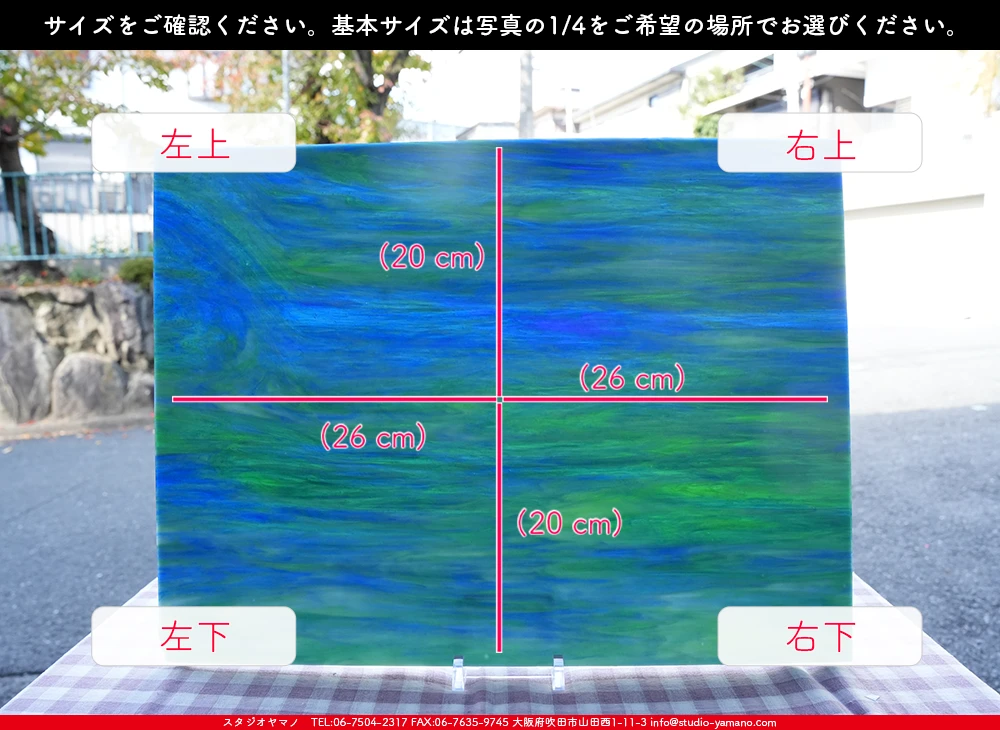 �������ޡ���_W_197-D DR_C_707202500165_�̿���1/4�����ܥ�����_20cm��26cm