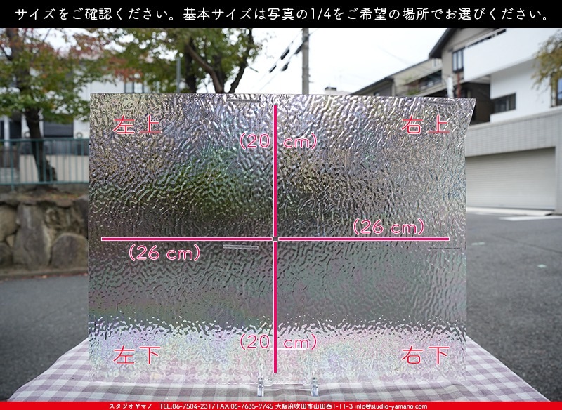 ޡ_W_IR01 R_E_707202300359_̿1/4ܥ_20cm26cm