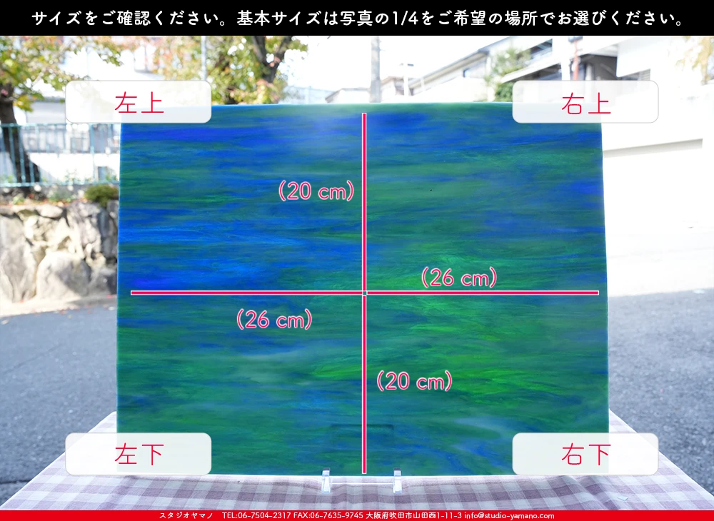 �������ޡ���_W_197-D DR_C_707202500166_�̿���1/4�����ܥ�����_20cm��26cm