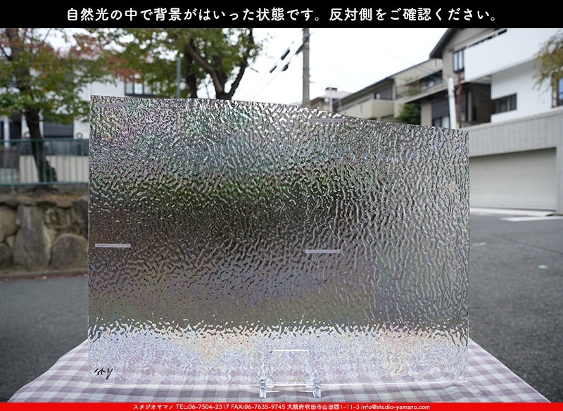 ޡ_W_IR01 R_E_707202300360_̿1/4ܥ_20cm26cm