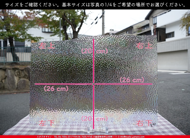 ޡ_W_IR01 R_E_707202300360_̿1/4ܥ_20cm26cm