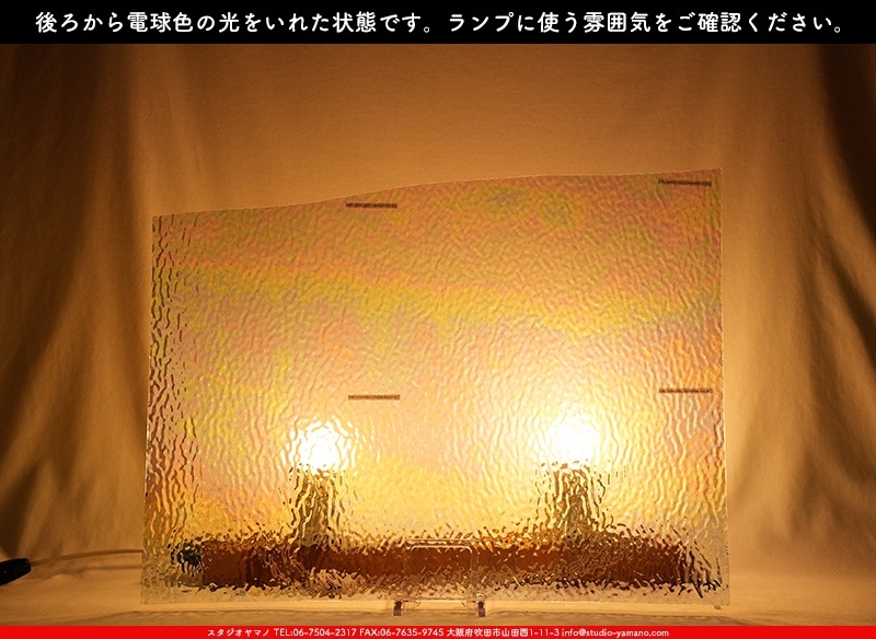 ޡ_W_IR01 R_E_707202300360_̿1/4ܥ_20cm26cm