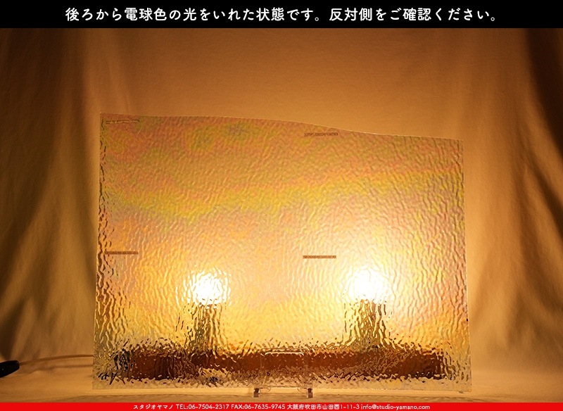 ޡ_W_IR01 R_E_707202300360_̿1/4ܥ_20cm26cm