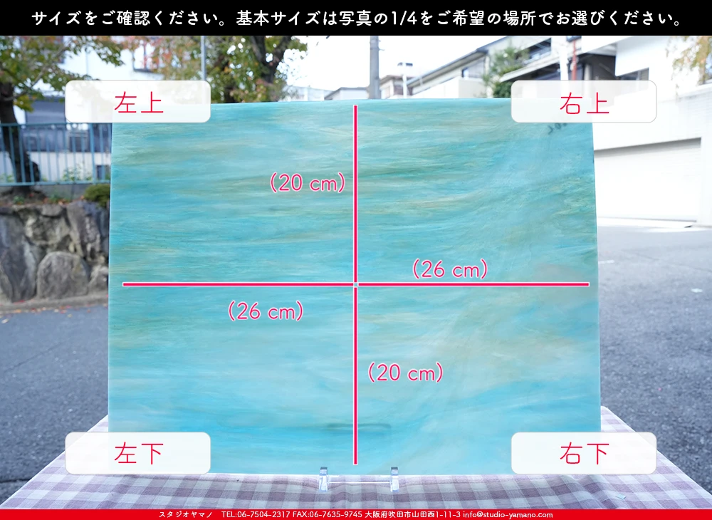 �������ޡ���_W_166-L DR_B_707202500167_�̿���1/4�����ܥ�����_20cm��26cm