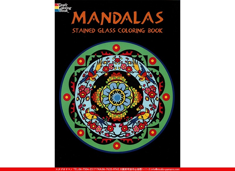 MANDALA[STAINED GLASS COLORING BOOK]