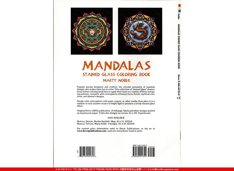MANDALA[STAINED GLASS COLORING BOOK]