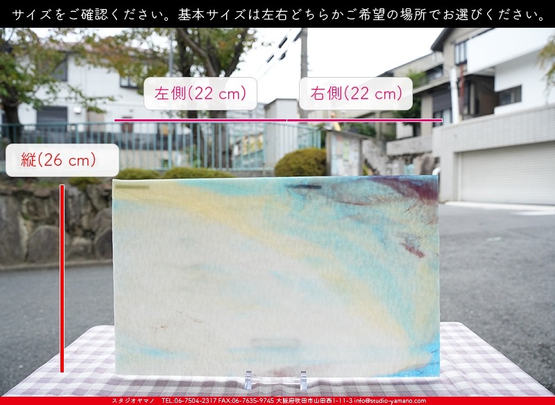 ������_K_222X G_C_734202400071_�̿���1/2�����ܥ�����_26cm��22cm