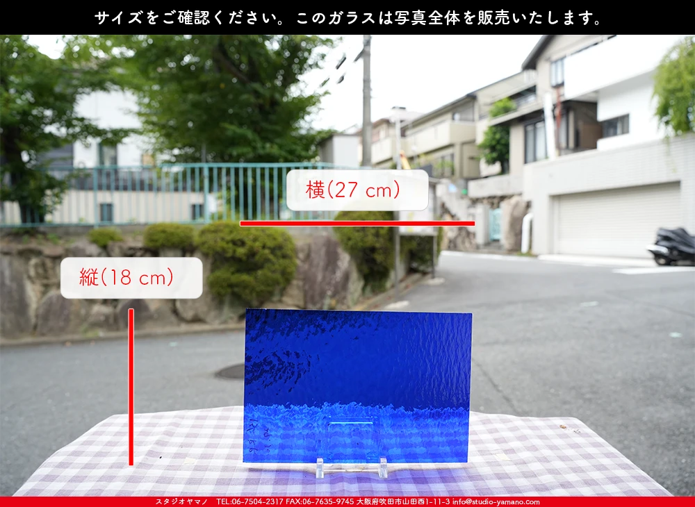 �����ȥ�å�_���ڥ��ȥ��_SP_136RR_F_760202500100_�̿������Τ����ܥ�����_18cm��27cm