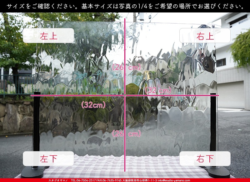 �Ρ��͡���_NN_24-11_15_745202400009_�̿���1/4�����ܥ�����_26cm��32cm