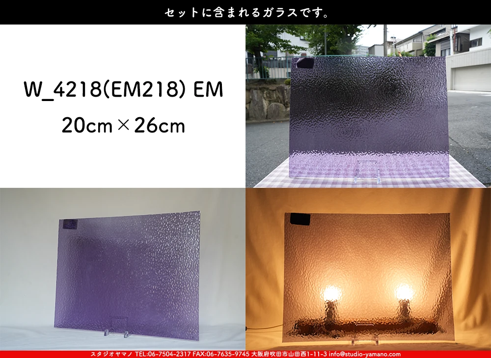 ���å�_���󥰥�å���ޥåե�4��_20cm��26cm