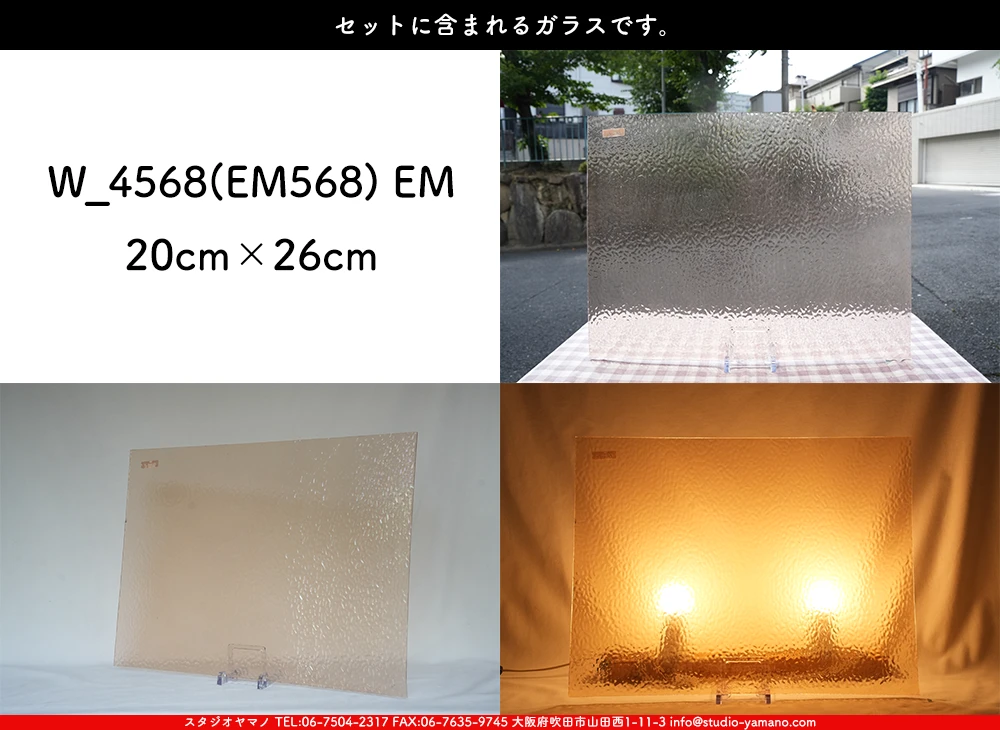 ���å�_���󥰥�å���ޥåե�4��_20cm��26cm