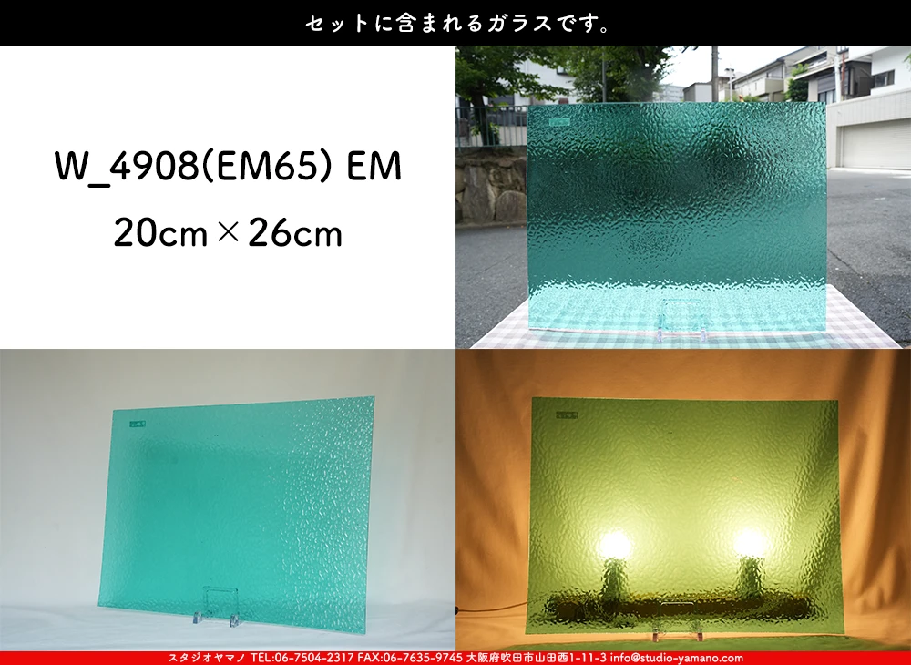 ���å�_���󥰥�å���ޥåե�4��_20cm��26cm