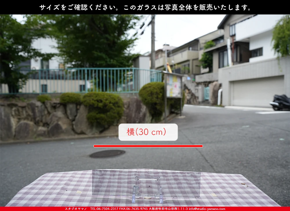 �����ȥ�å�_���ڥ��ȥ��_SP_1808W_G_760202500201_�̿������Τ����ܥ�����_7cm��30cm
