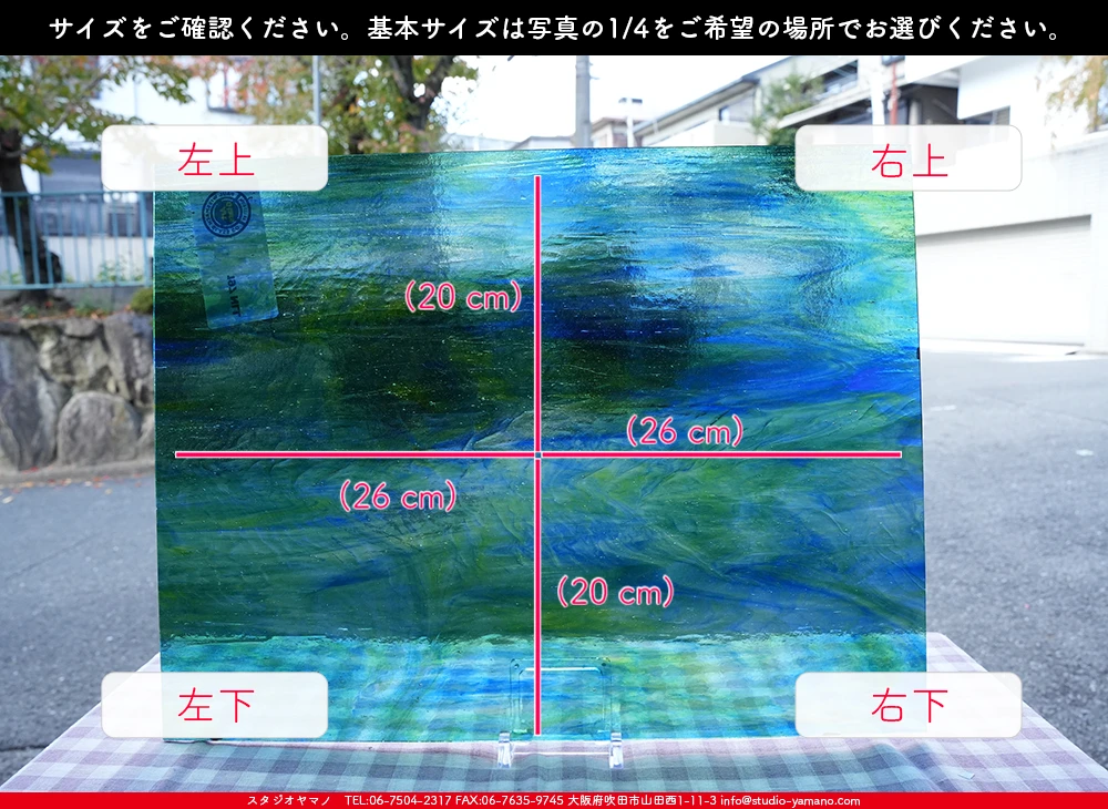 �������ޡ���_W_197-NLL DR_B_707202500169_�̿���1/4�����ܥ�����_20cm��26cm