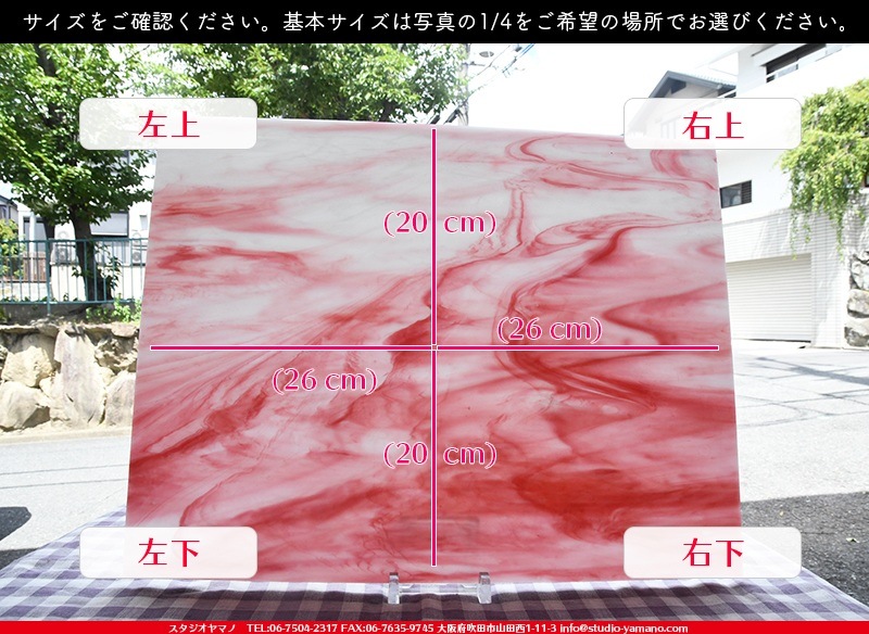�������ޡ���_W_7-L DR_I_707202100235_�̿���1/4�����ܥ�����_20cm��26cm