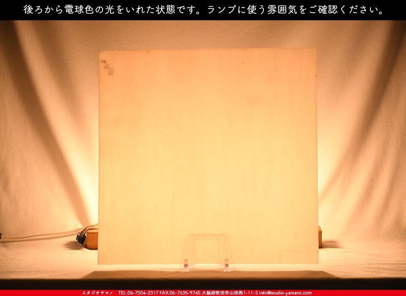 ������_K_231D(KO425)_A_734202100583_�̿���1/4�����ܥ�����_20cm��20cm