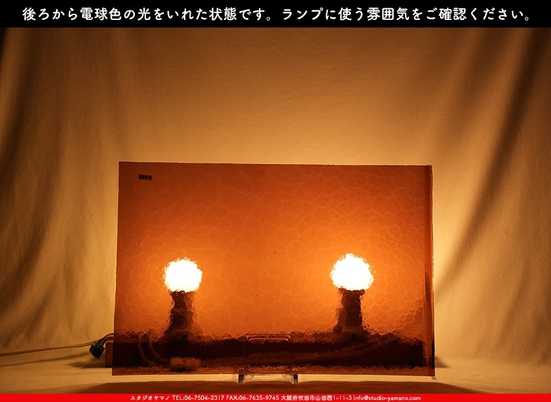 ランバーツ_LA_TC_2443_A_720202400025_写真の1/2が基本サイズ_