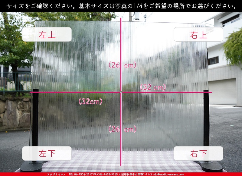 �Ρ��͡���_NN_24-12_15_745202400010_�̿���1/4�����ܥ�����_26cm��32cm