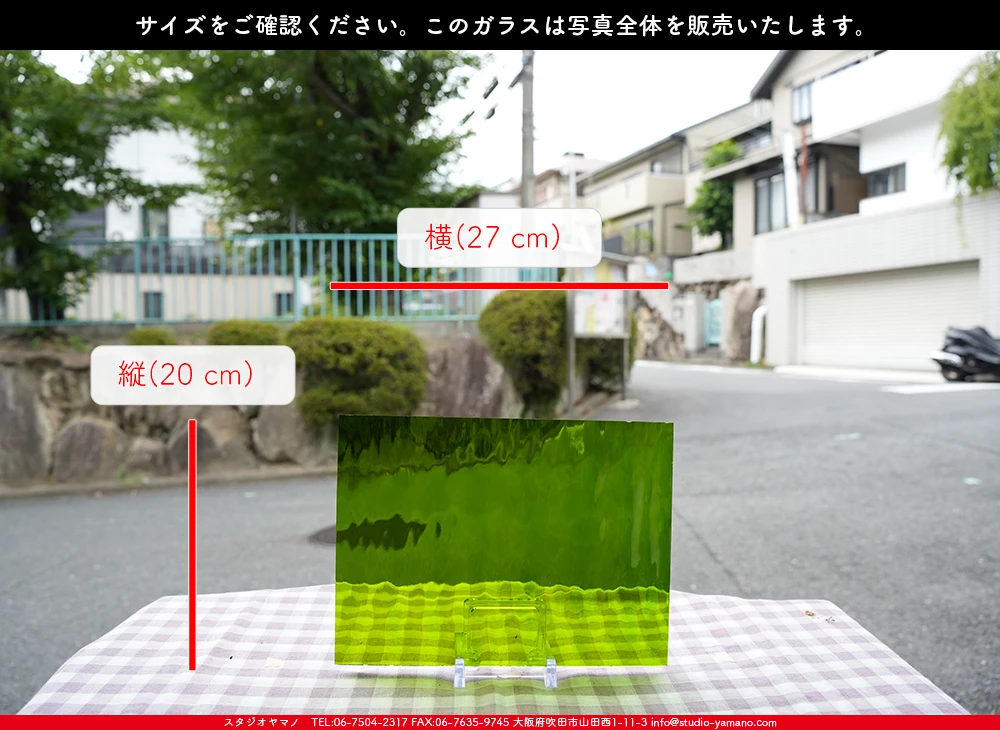 �����ȥ�å�_���ڥ��ȥ��_SP_5262W_G_760202500102_�̿������Τ����ܥ�����_20cm��27cm