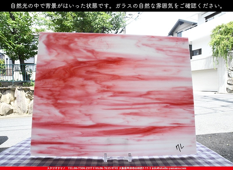 ストロベリーと赤ワイン ダブルリム製 ヴィンテージステンドグラス極稀少 初期作品 ストロベリーと赤ワイン ダブルリム製 ヴィンテージステンドグラス極